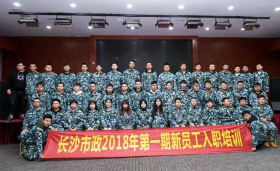 新生培訓(xùn) | 以心迎新，協(xié)同共進！